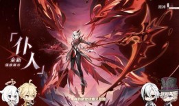 原神最新爆料火主,原神火主角色全新爆料解析