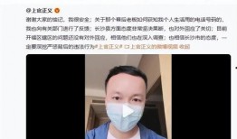 上官正义爆料的视频,视频内容深度解析
